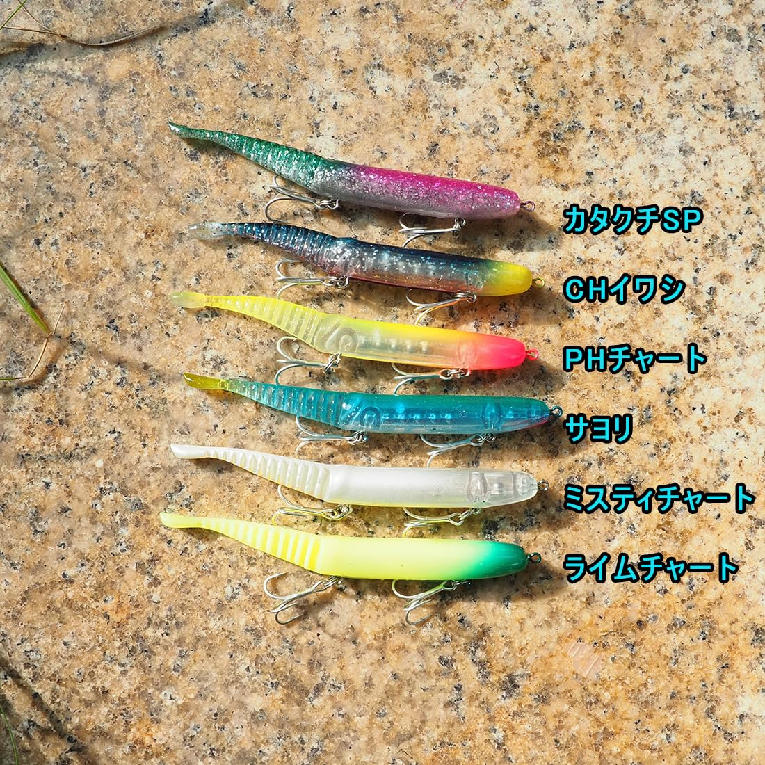 Amazon.co.jp: 【KOKOルアー】シーバス ルアー ワームミノー 6g/12g 2